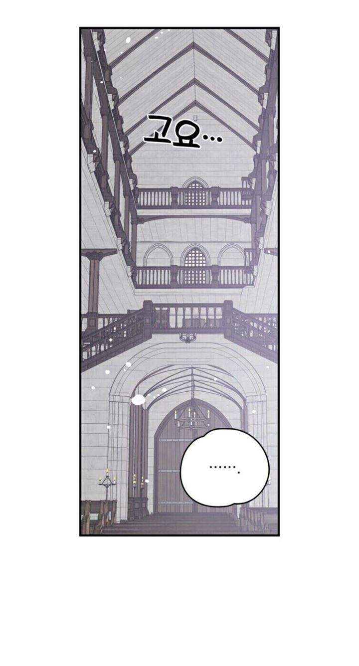 YIGRET Chapter 11 halaman 4