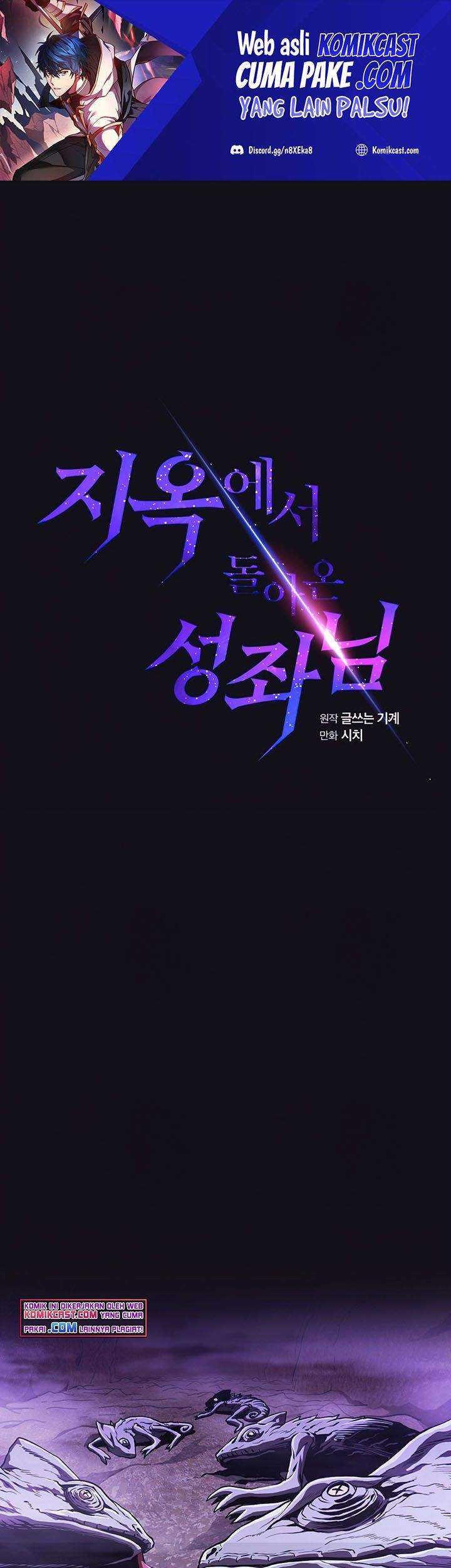Manhwa The Constellation that Returned from Hell Chapter 50 gambar 2