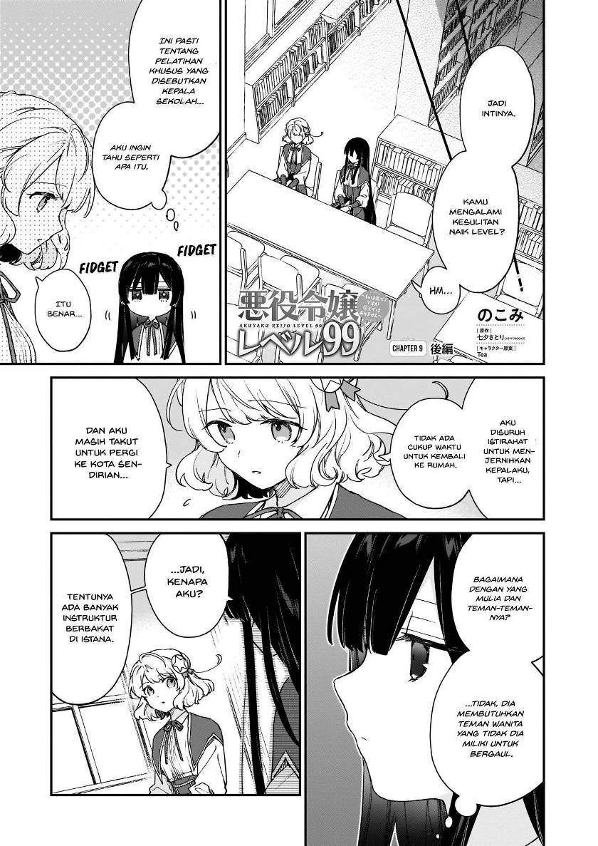 Komik Akuyaku Reijou Reberu 99 ~Watashi wa UraBOSU desuga Maou de wa arimasen~ Chapter 9.2 gambar 1