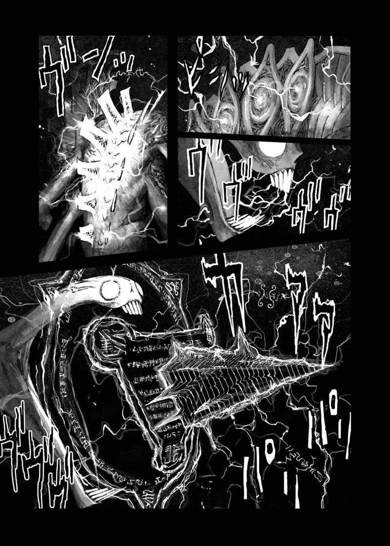 Bibliomania Chapter 10 - Halaman 7