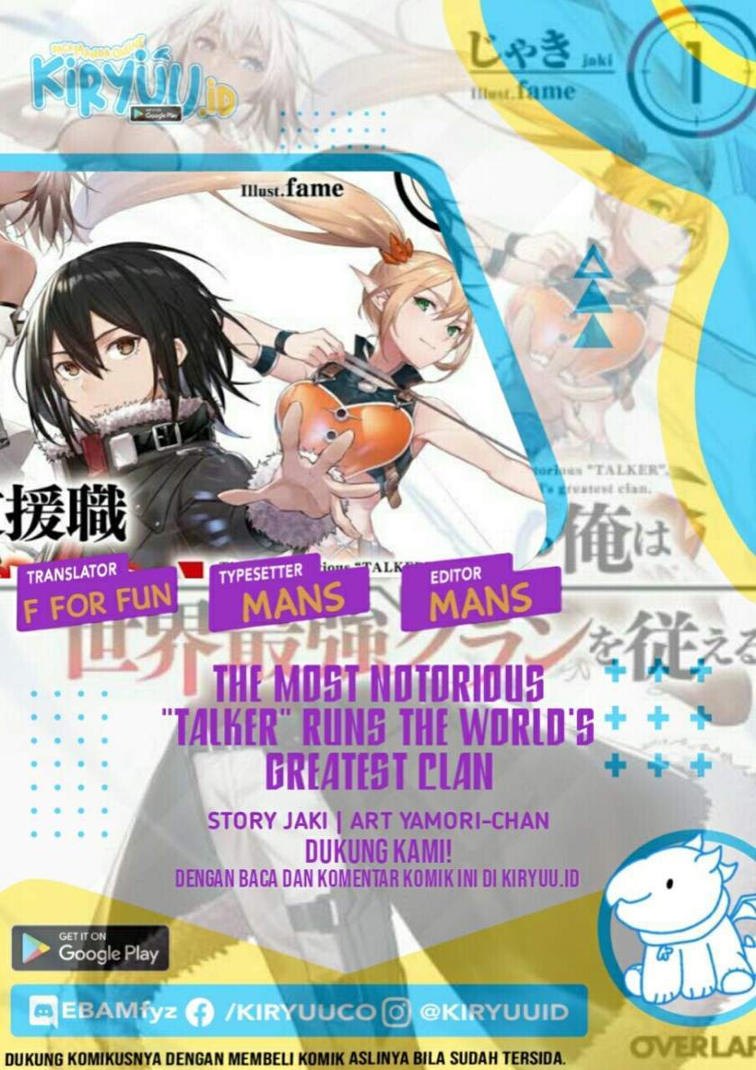 Komik The Most Notorious “Talker” Runs the World’s Greatest Clan Chapter 18 gambar 1