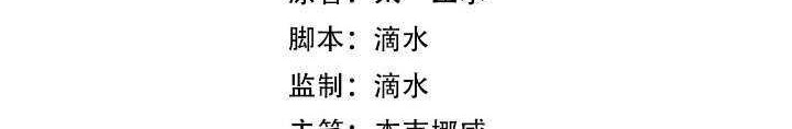 Manhua The Ultimate of All Ages Chapter 27 gambar 2