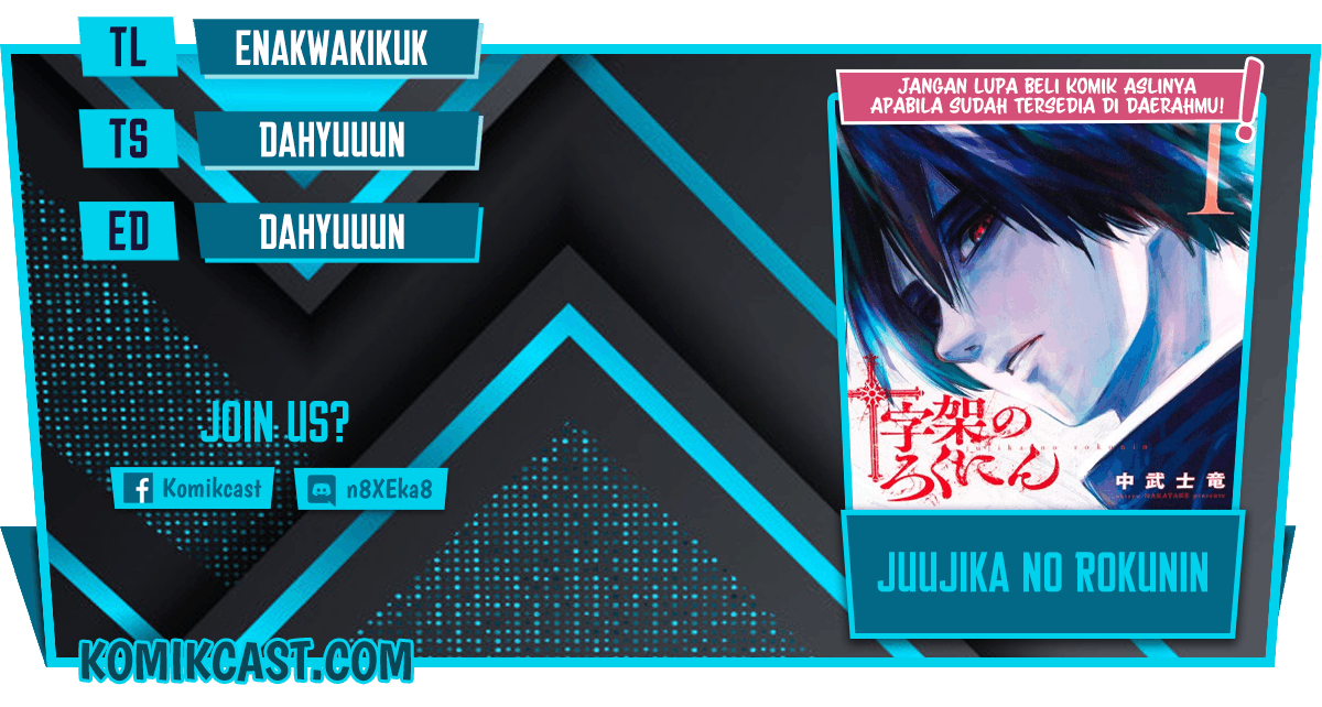 Komik Juujika no Rokunin Chapter 58. gambar 1