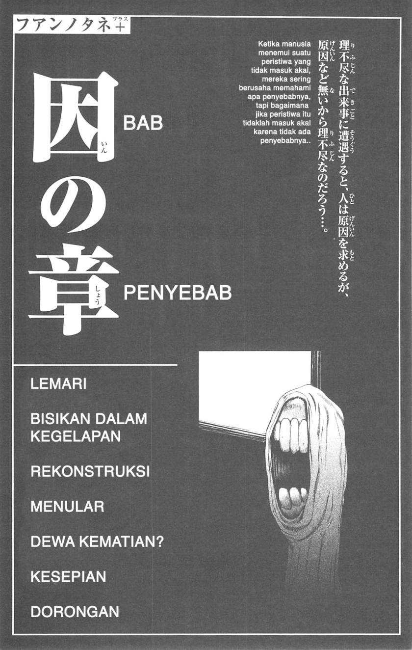 Komik Fuan no Tane Plus Chapter 66 gambar 1