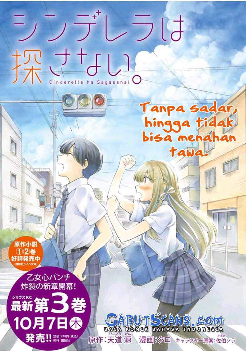Cinderella wa Sagasanai Chapter 36 - Halaman 2