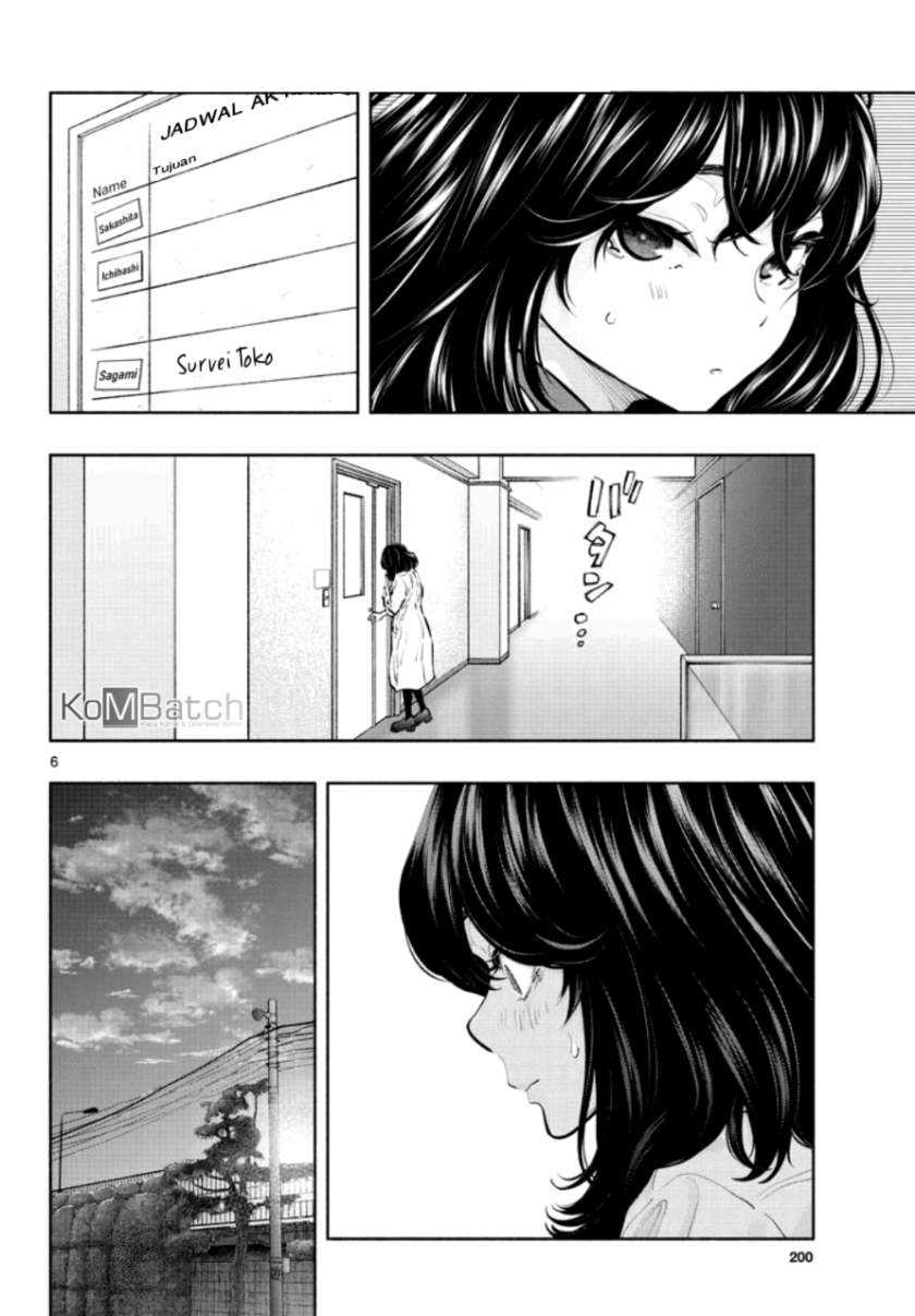 Asoko de Hataraku Musubu-san Chapter 36 - Halaman 7