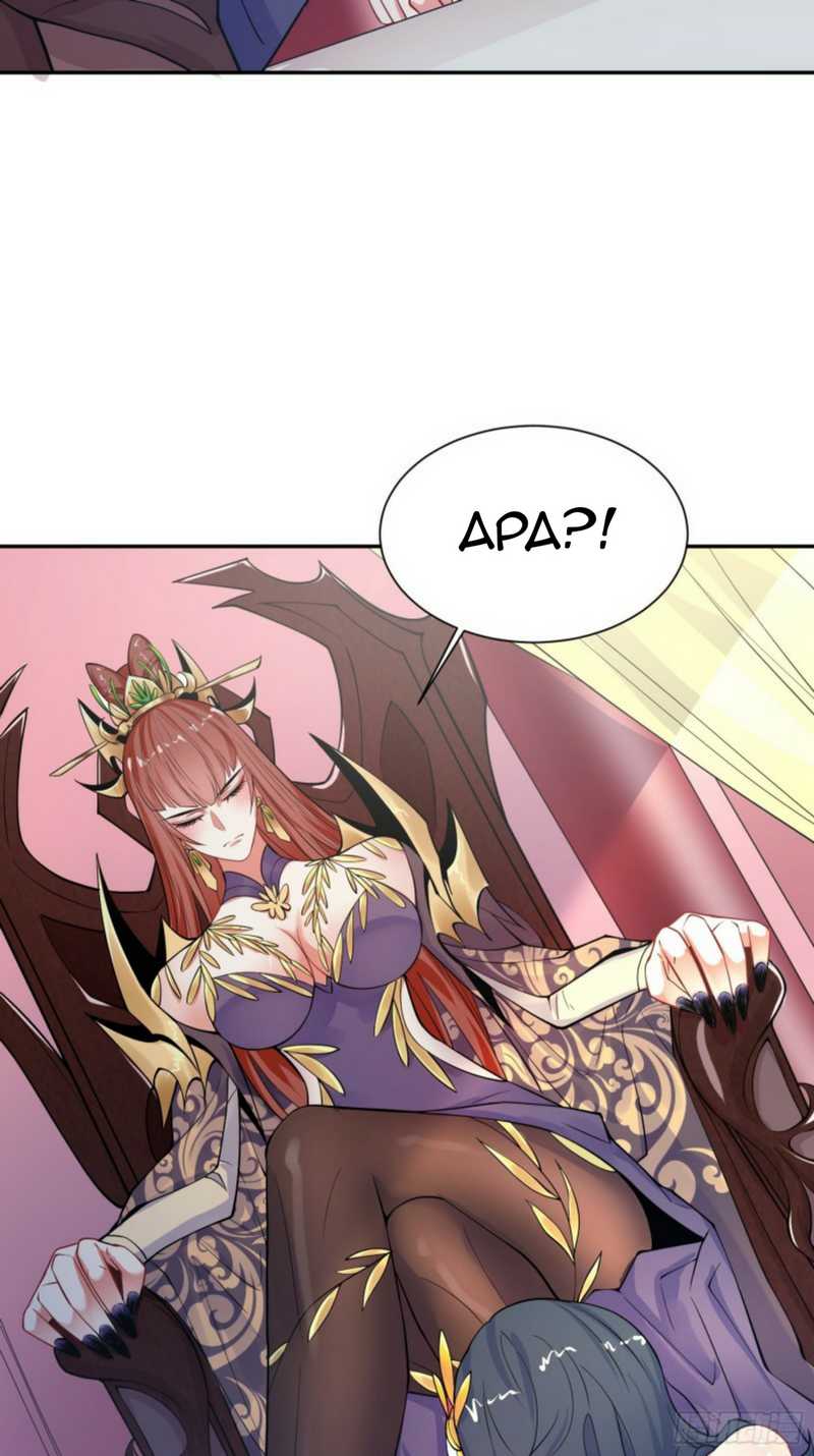 Becoming A God By Teaching Six Sisters Chapter 13 - Halaman 51