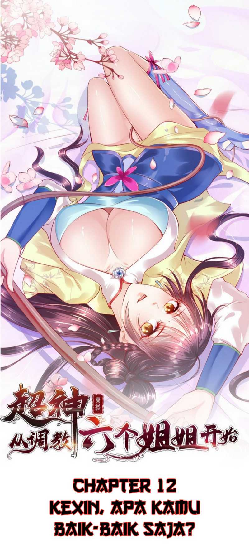 Manhua Becoming A God By Teaching Six Sisters Chapter 12 gambar 2