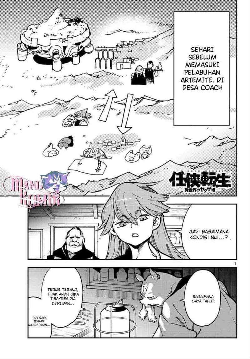 Manga Ninkyou Tensei: Isekai no Yakuzahime Chapter 27 gambar 2