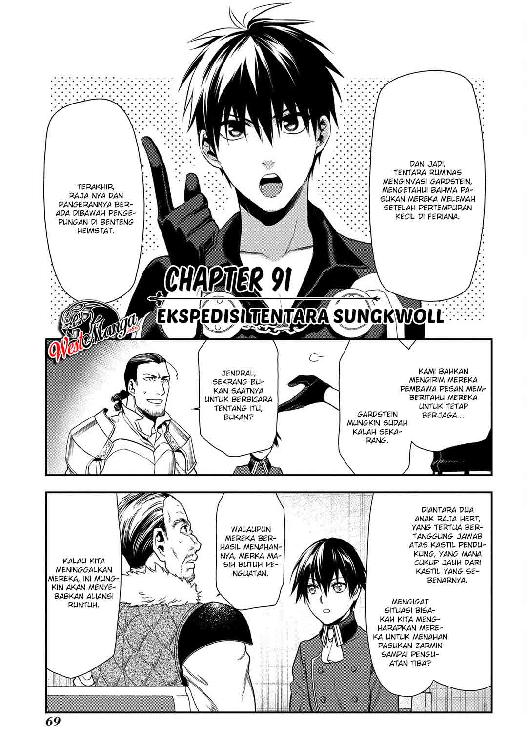 Manga Rain Chapter 91 gambar 2