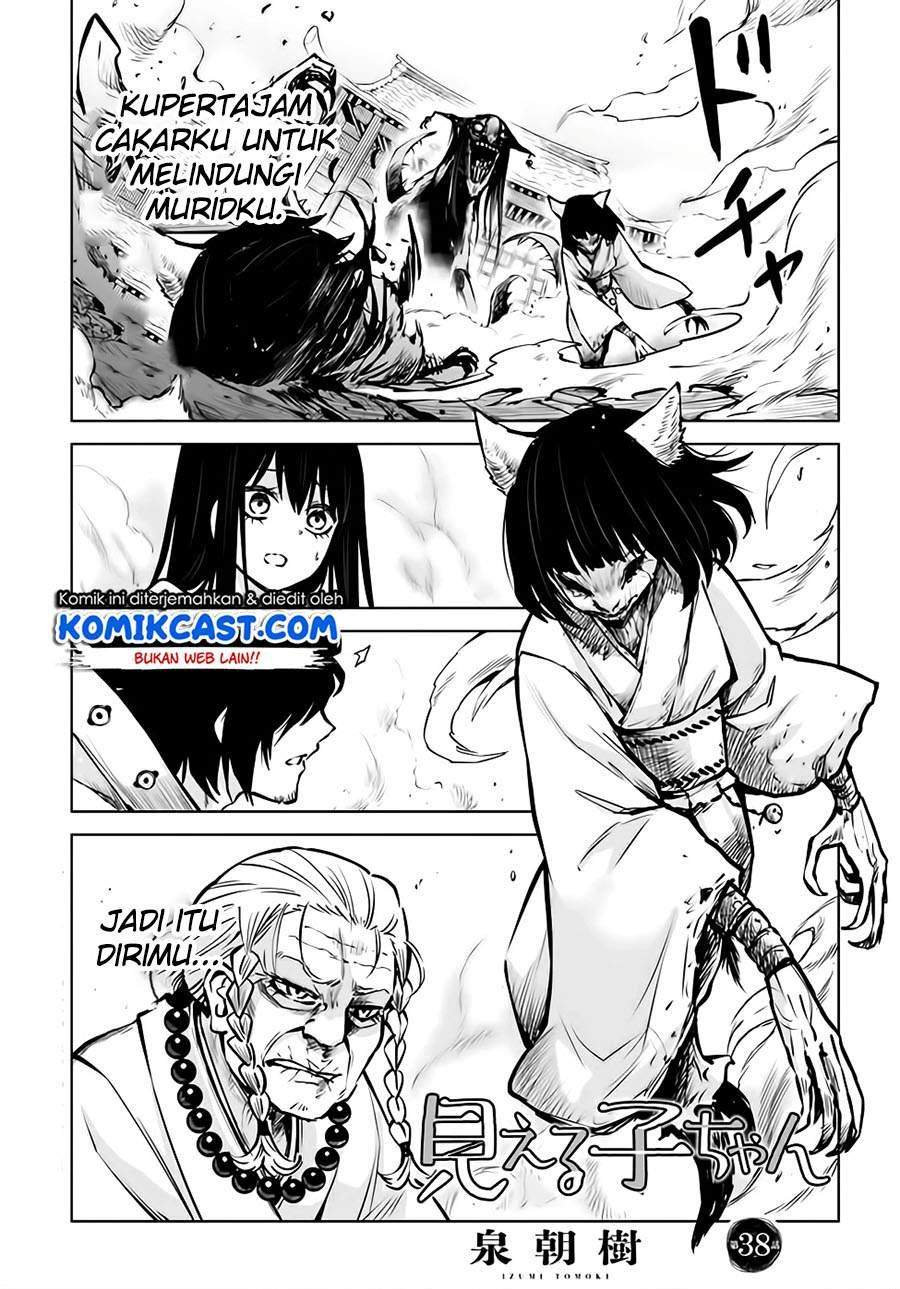 Komik The Girl Who See It Chapter 38 gambar 1