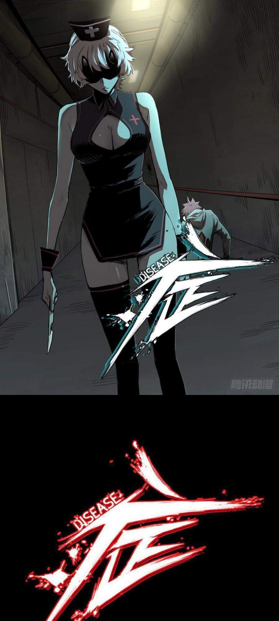 Manhua The Terminal Illness Chapter 35 gambar 2