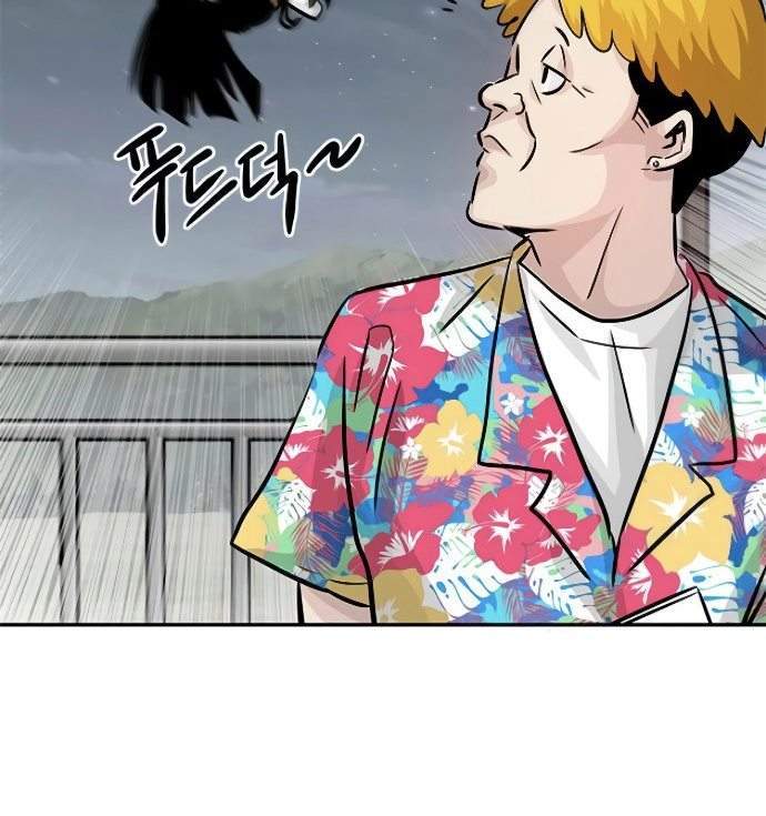 All Rounder Chapter 9 halaman 7