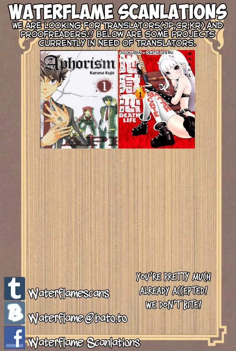 Not Lives Chapter 23 - Halaman 3