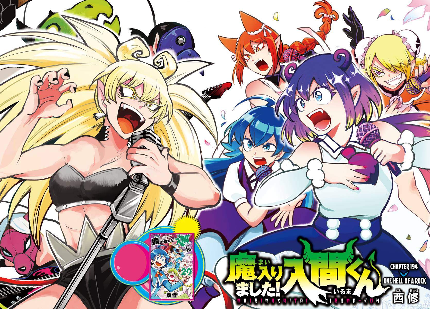 Mairimashita! Iruma-kun Chapter 194 - Halaman 2