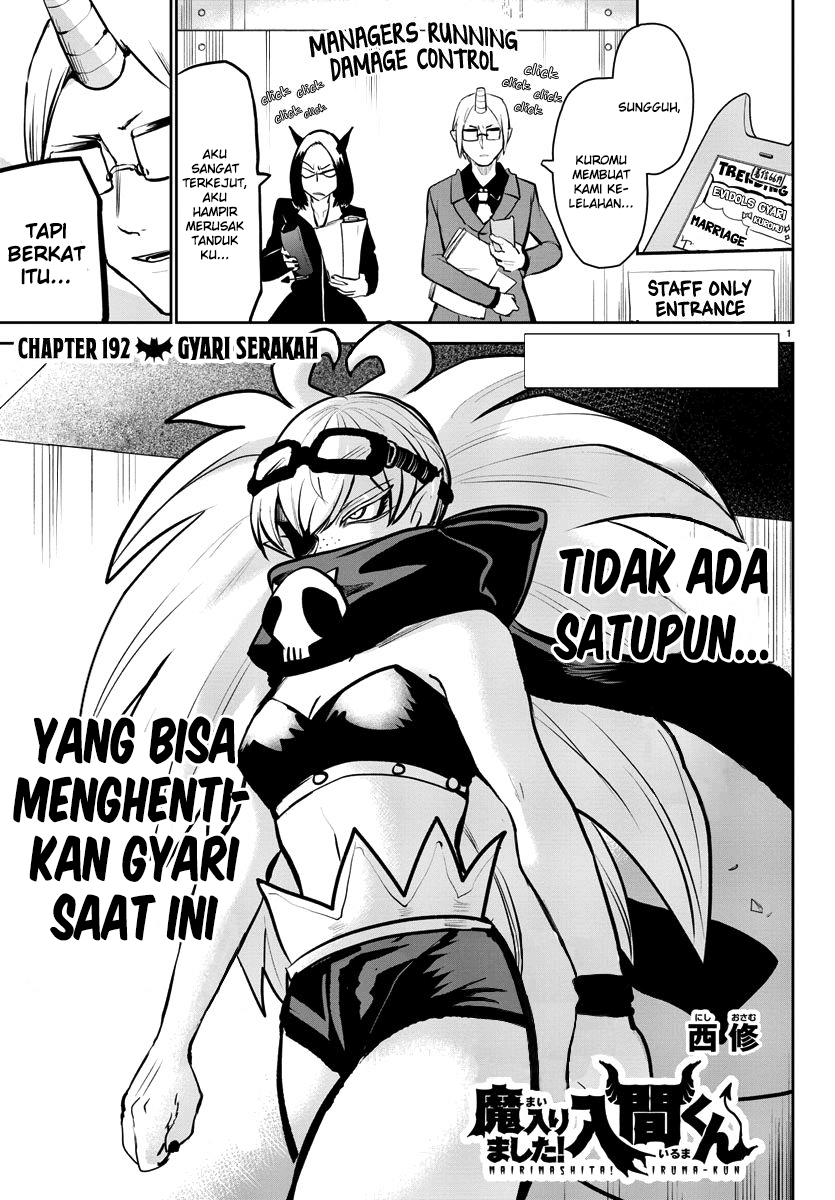 Komik Mairimashita! Iruma-kun Chapter 192 gambar 1