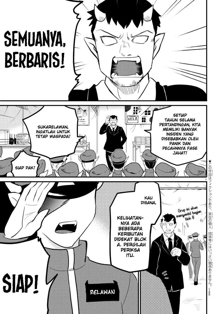 Komik Mairimashita! Iruma-kun Chapter 186 gambar 1