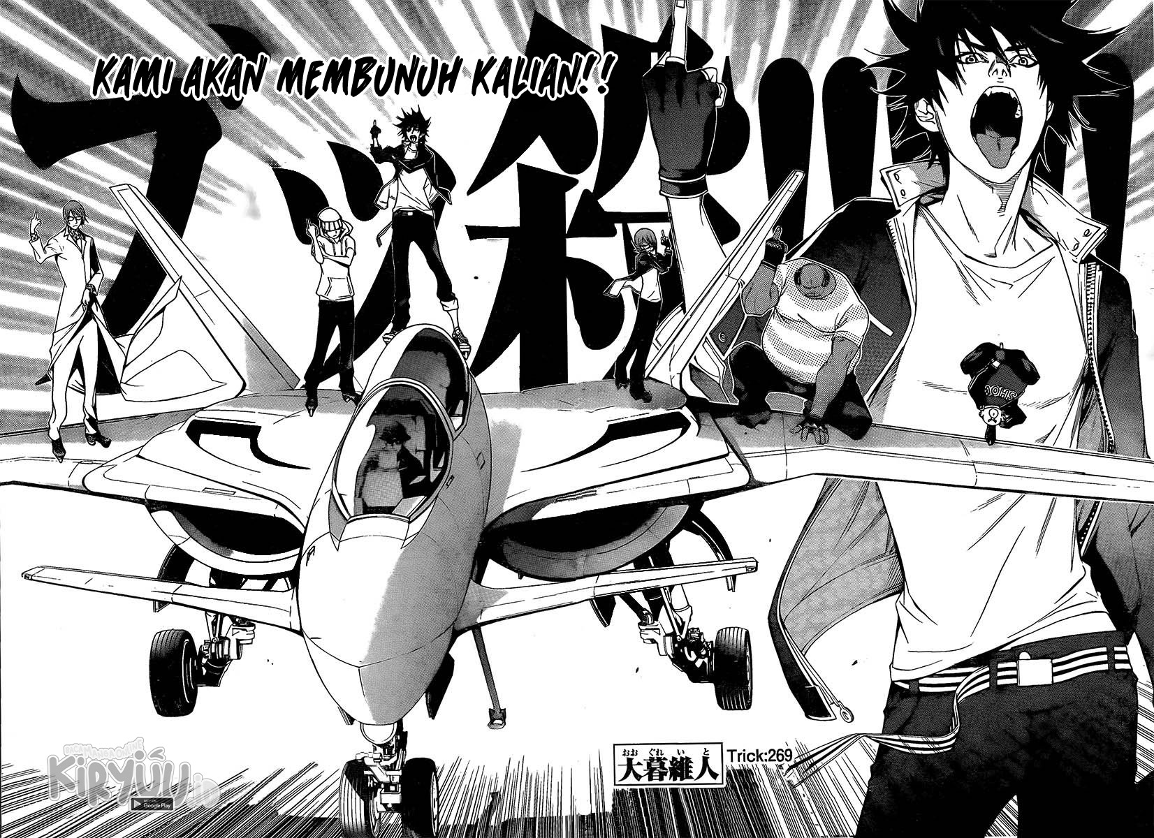 Air Gear Chapter 269 - Halaman 5