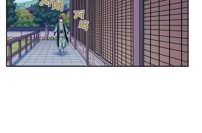 The Scholar Warrior Chapter 16 - Halaman 46