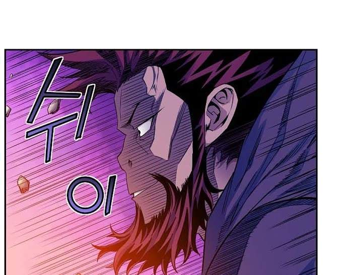 The Scholar Warrior Chapter 15 - Halaman 25