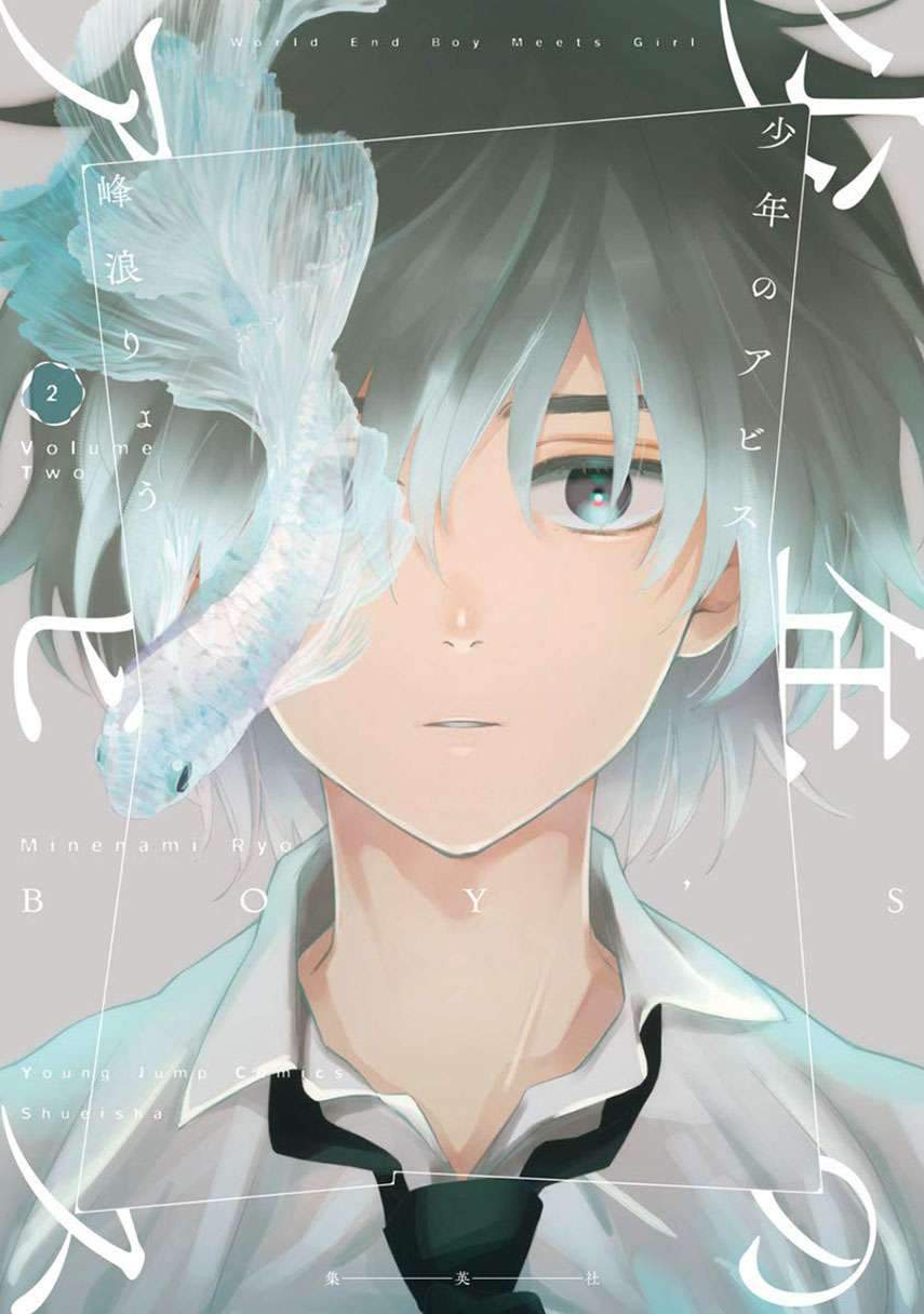 Komik Shounen no Abyss Chapter 21 gambar 1