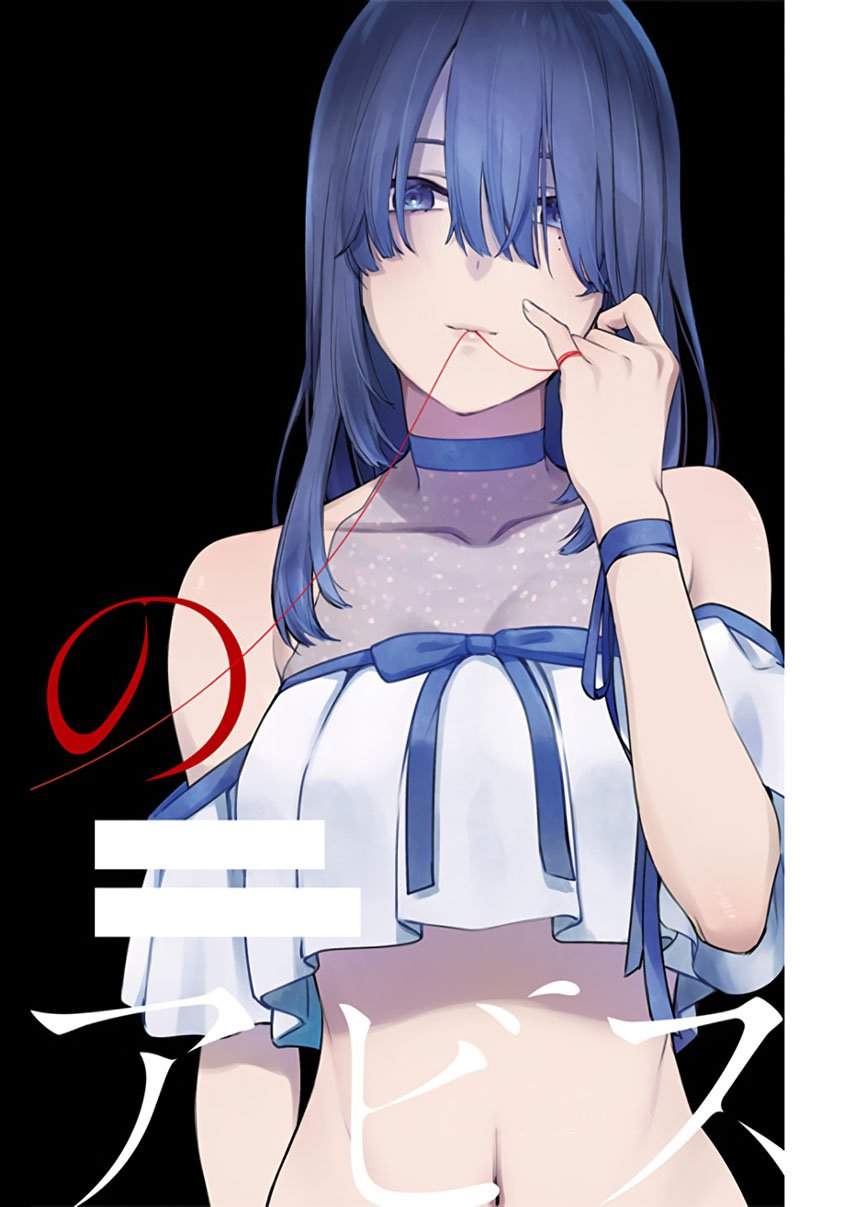 Komik Shounen no Abyss Chapter 3 gambar 1