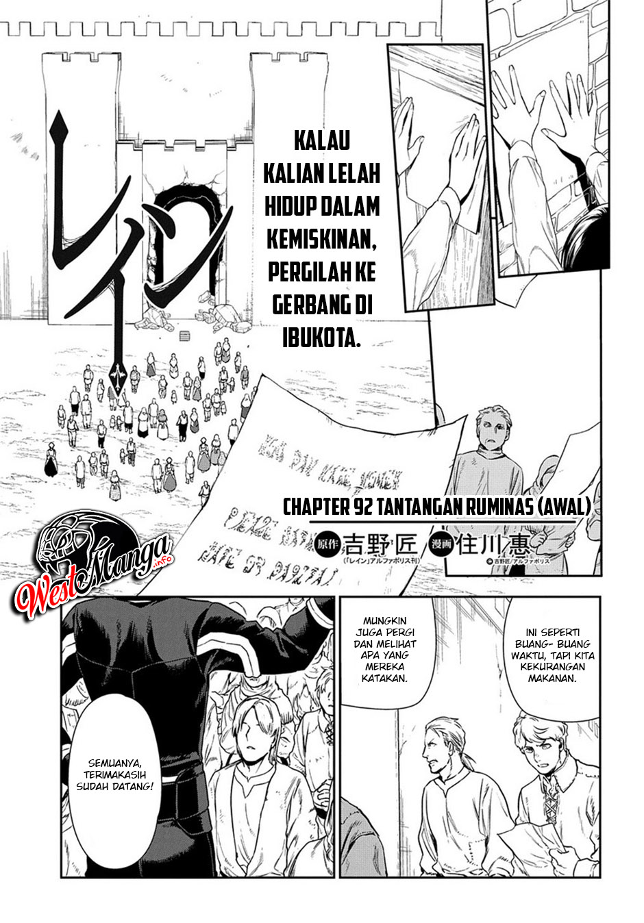 Manga Rain Chapter 92 gambar 2