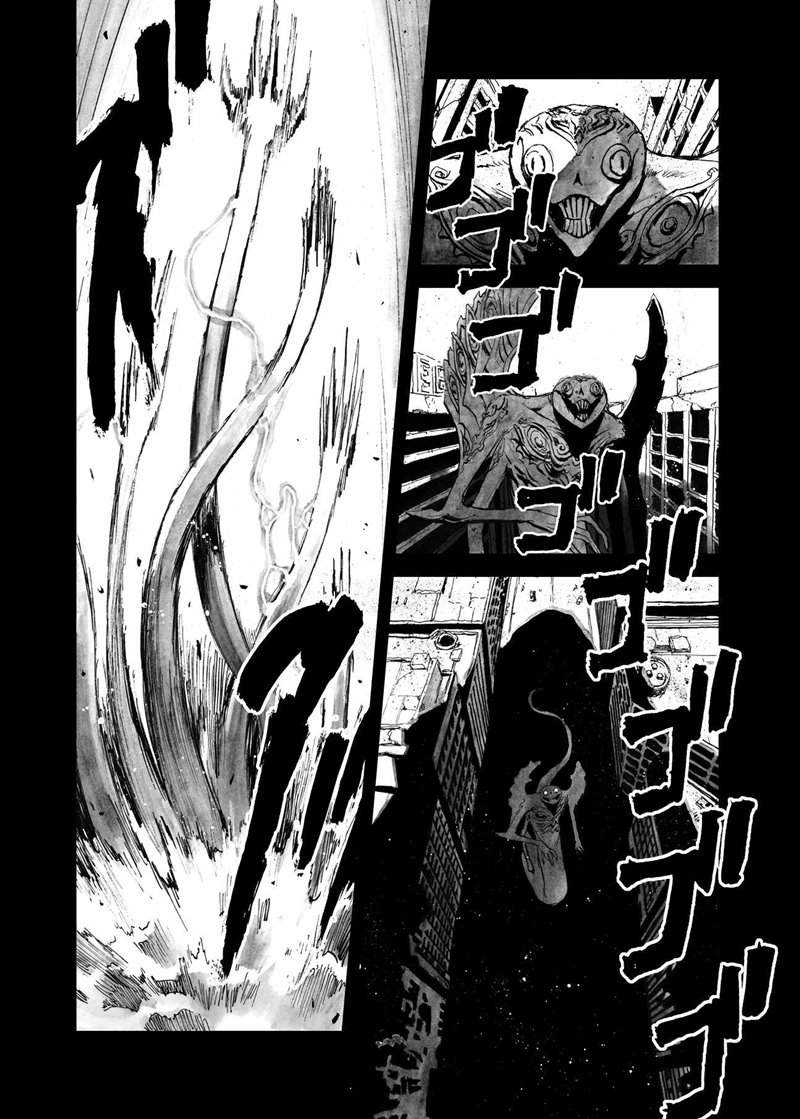 Bibliomania Chapter 11 - Halaman 26