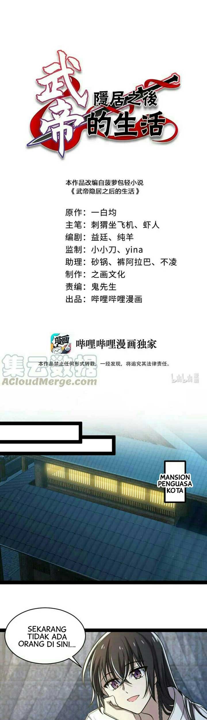 Manhua The Life After God Of Martial Lived In Seclusion Chapter 51 gambar 2