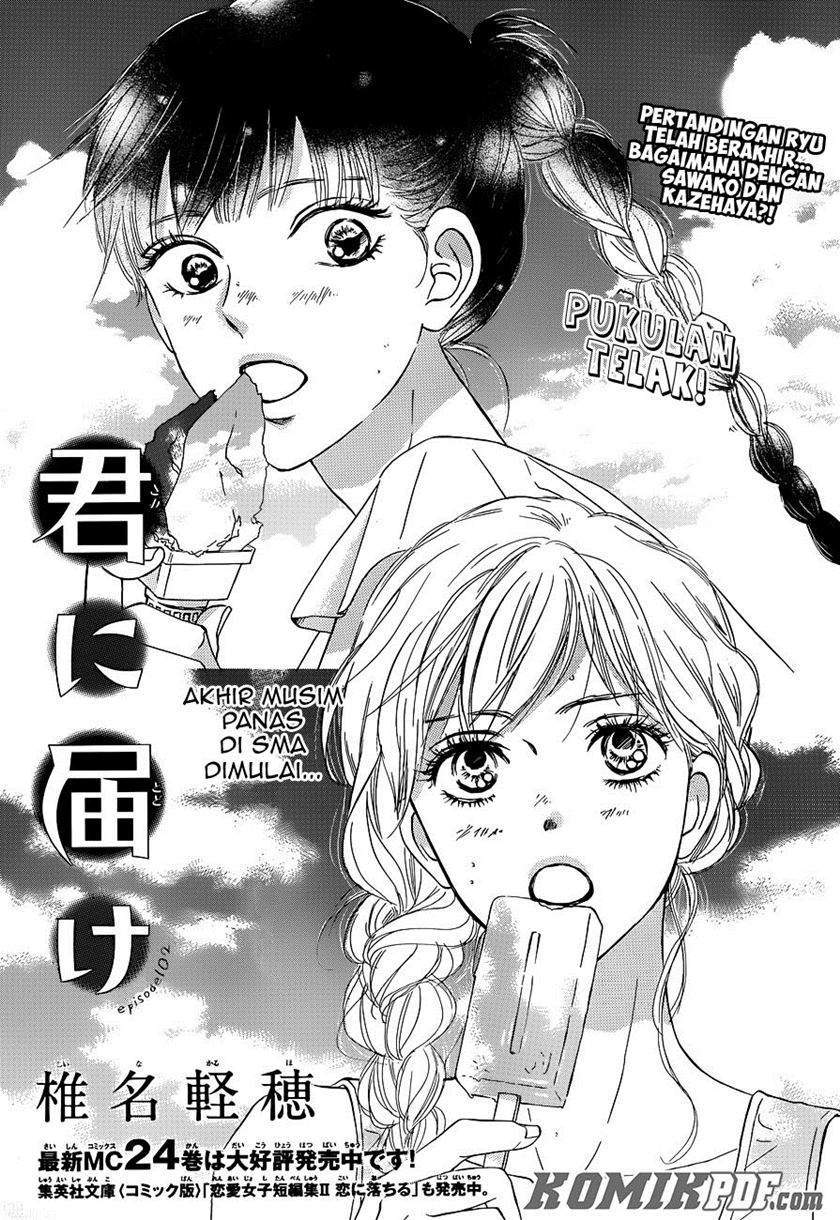 Manga Kimi ni Todoke Chapter 102 gambar 2
