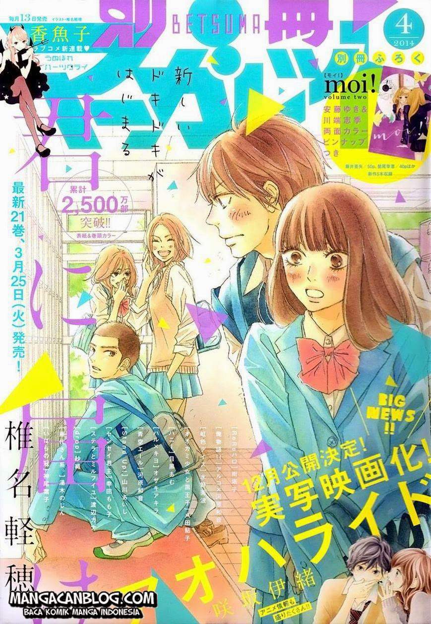 Manga Kimi ni Todoke Chapter 88 gambar 2