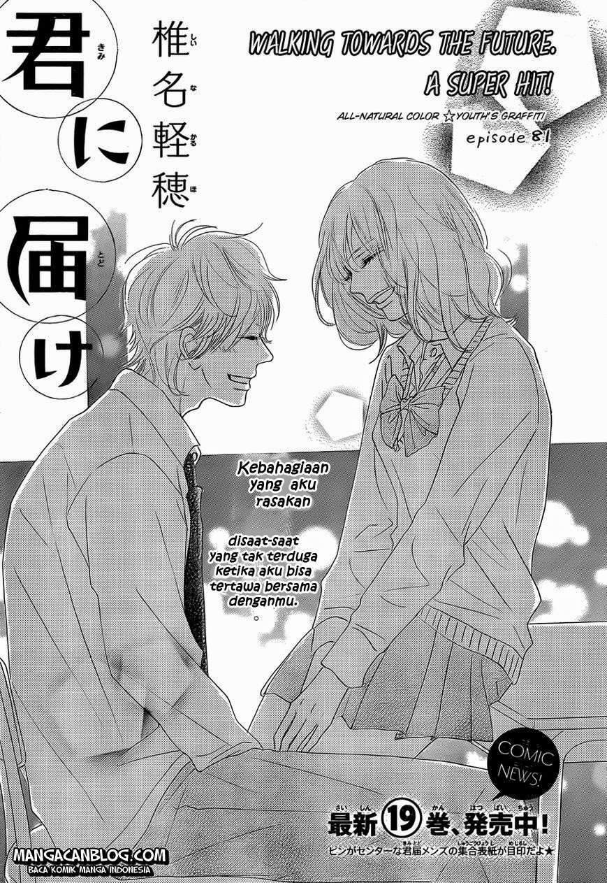 Komik Kimi ni Todoke Chapter 81 gambar 1
