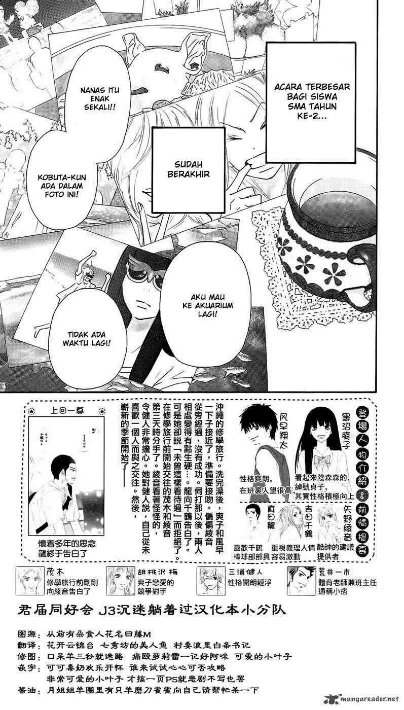 Manga Kimi ni Todoke Chapter 60 gambar 2