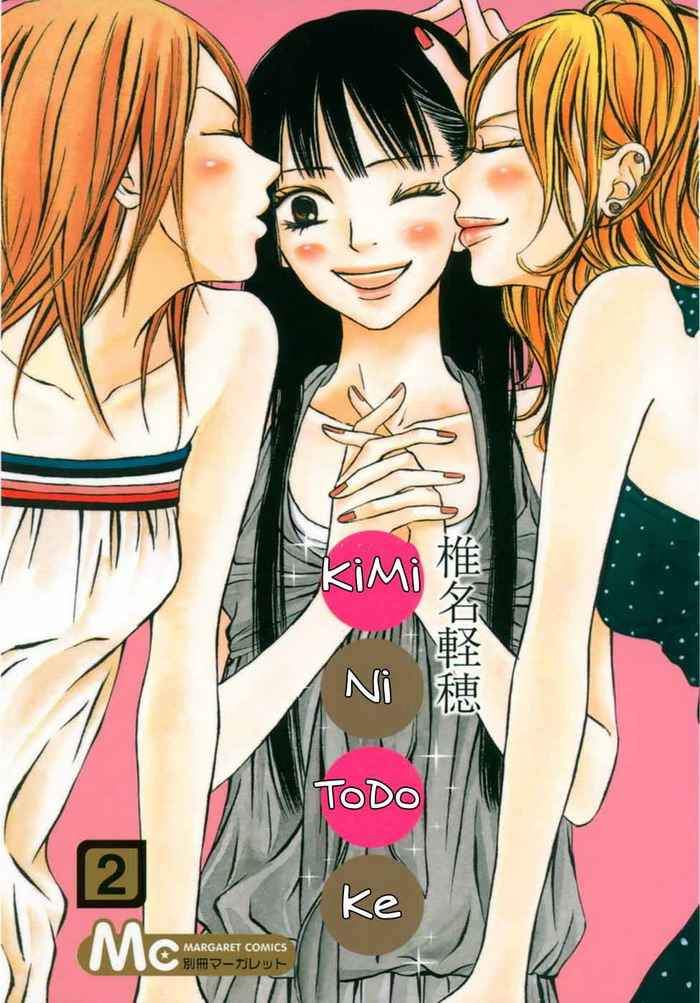 Komik Kimi ni Todoke Chapter 4 gambar 1