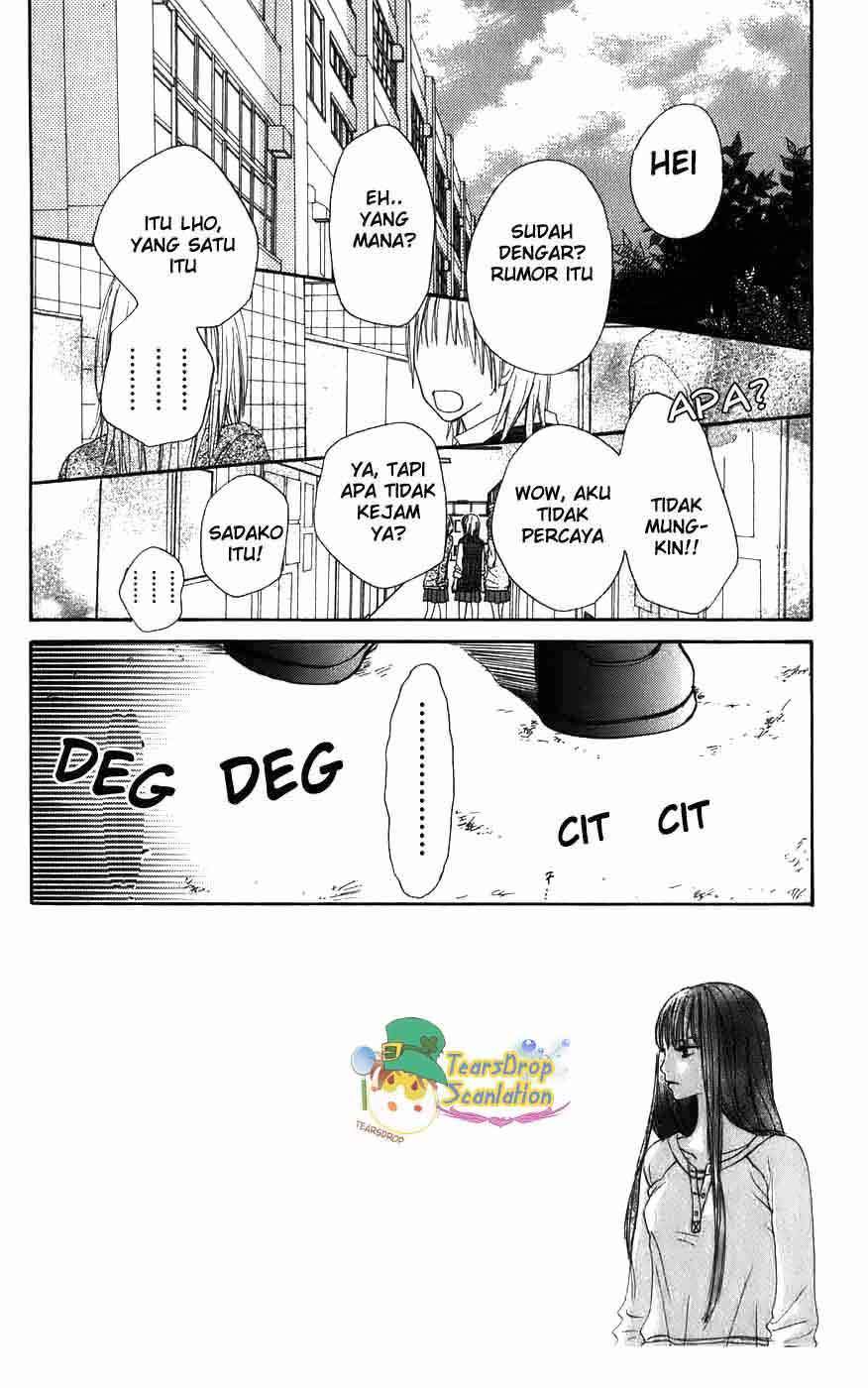 Manga Kimi ni Todoke Chapter 3 gambar 2