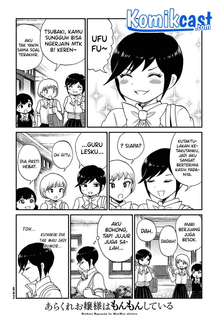 Arakure Ojousama Wa MonMon Shiteiru Chapter 22 - Halaman 6