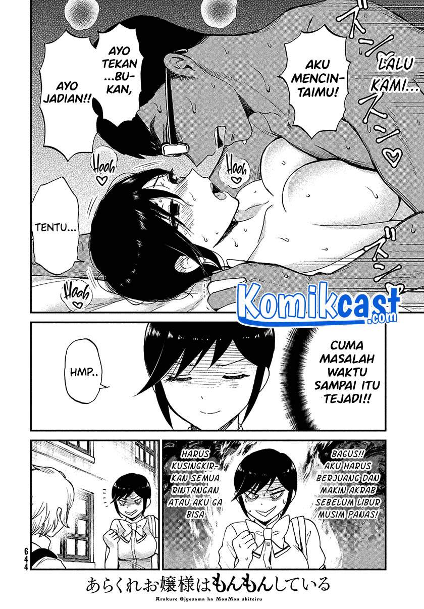 Arakure Ojousama Wa MonMon Shiteiru Chapter 22 - Halaman 8