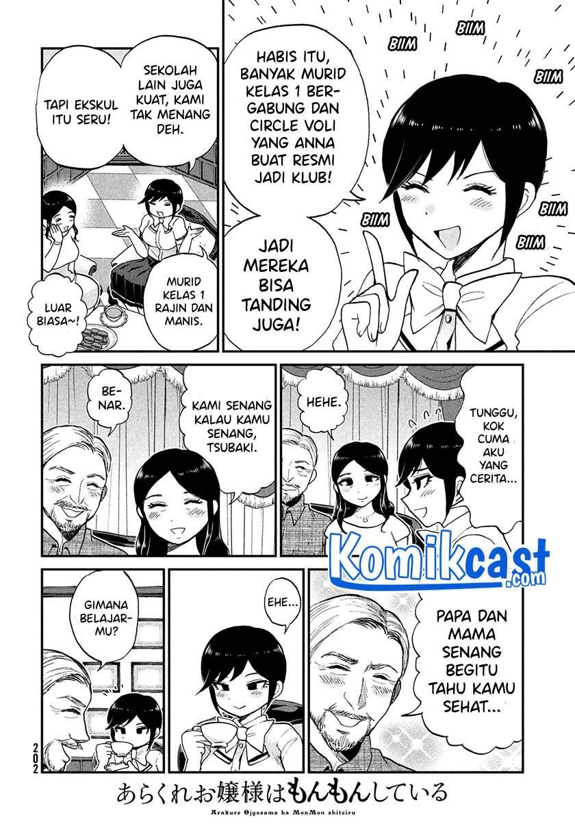 Arakure Ojousama Wa MonMon Shiteiru Chapter 21.5 - Halaman 7