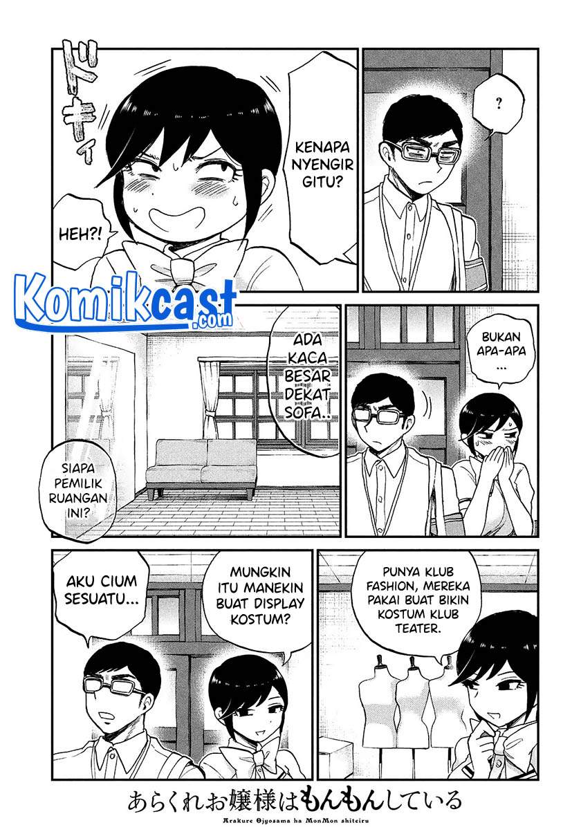Arakure Ojousama Wa MonMon Shiteiru Chapter 21 - Halaman 11