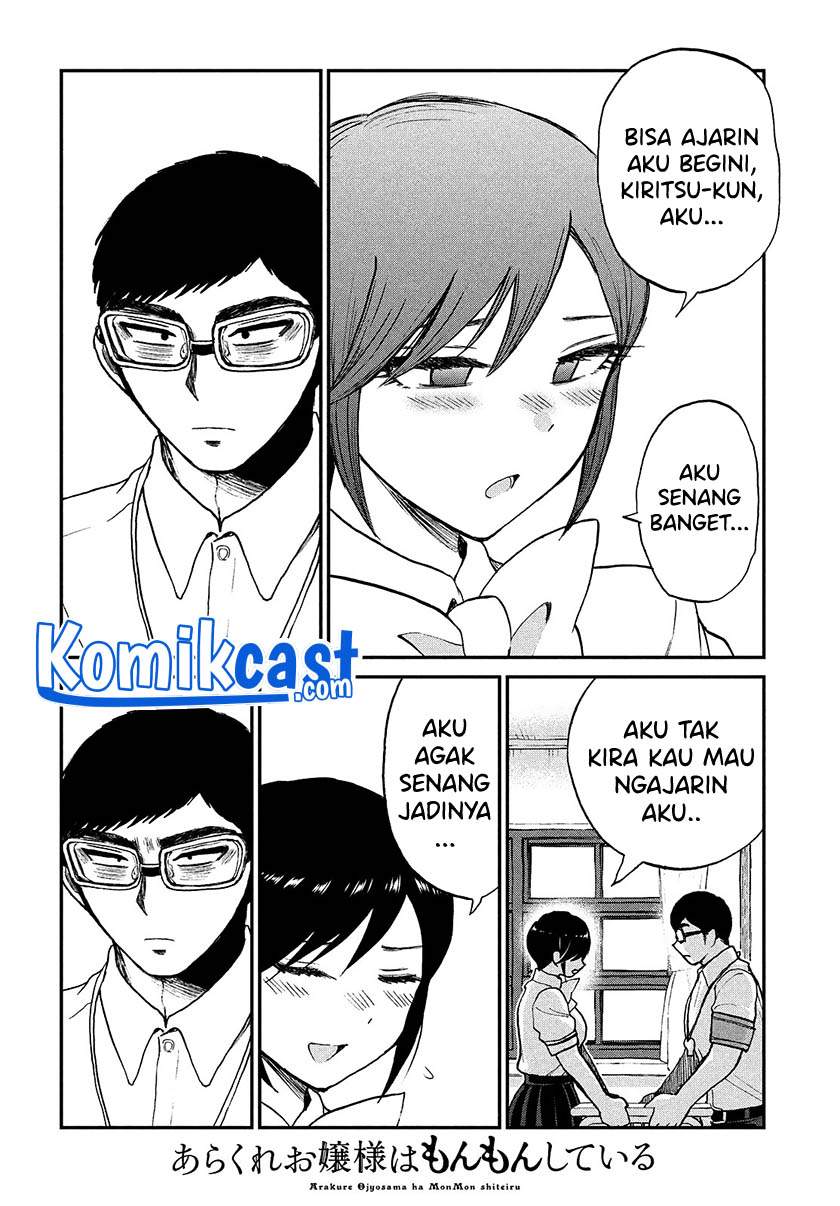 Arakure Ojousama Wa MonMon Shiteiru Chapter 21 - Halaman 14