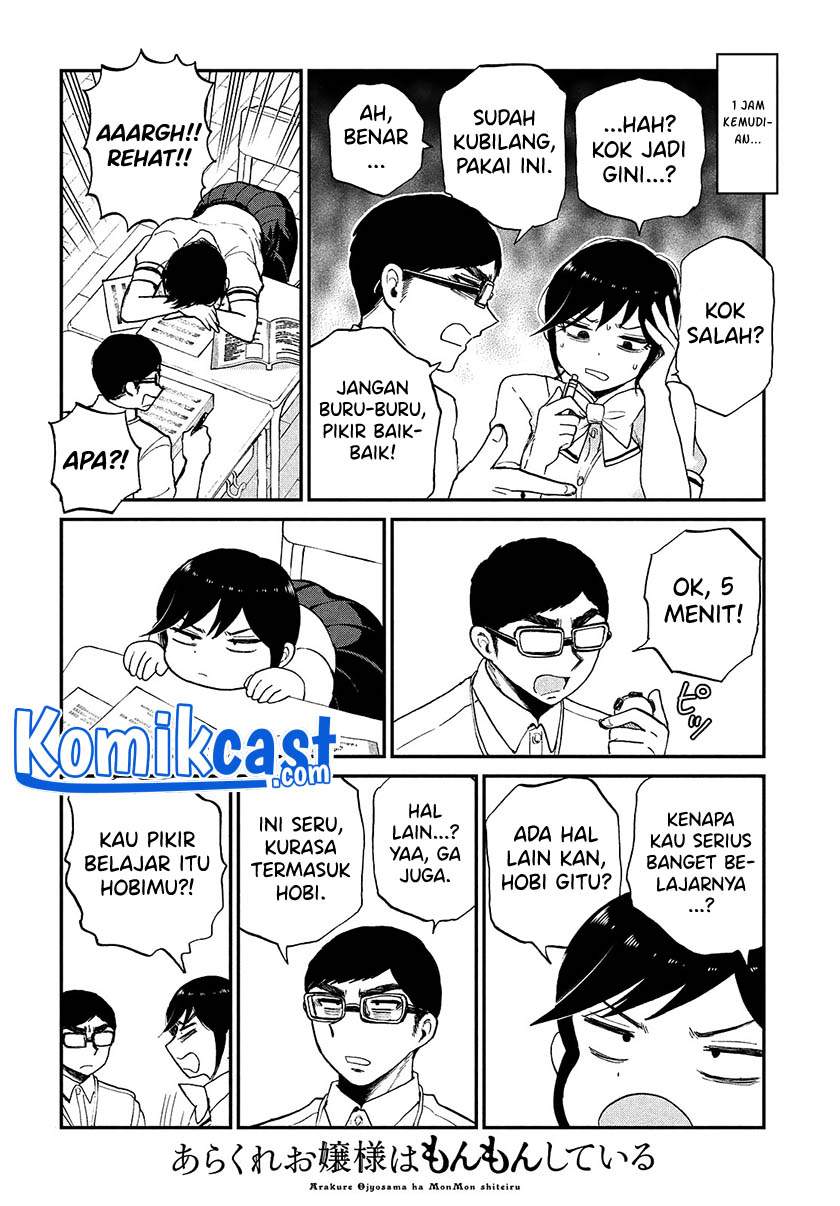 Arakure Ojousama Wa MonMon Shiteiru Chapter 21 - Halaman 18