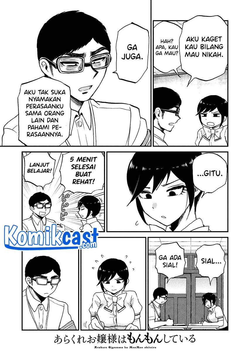 Arakure Ojousama Wa MonMon Shiteiru Chapter 21 - Halaman 21