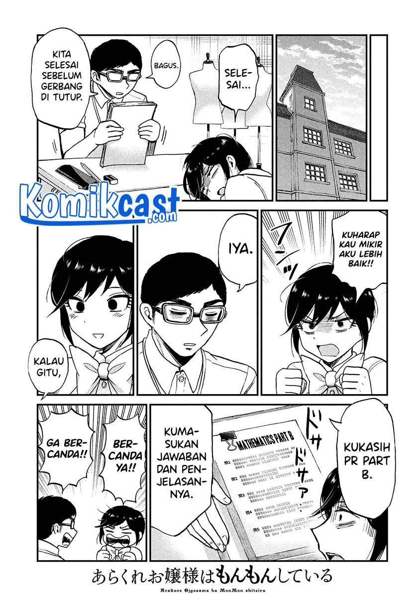 Arakure Ojousama Wa MonMon Shiteiru Chapter 21 - Halaman 23