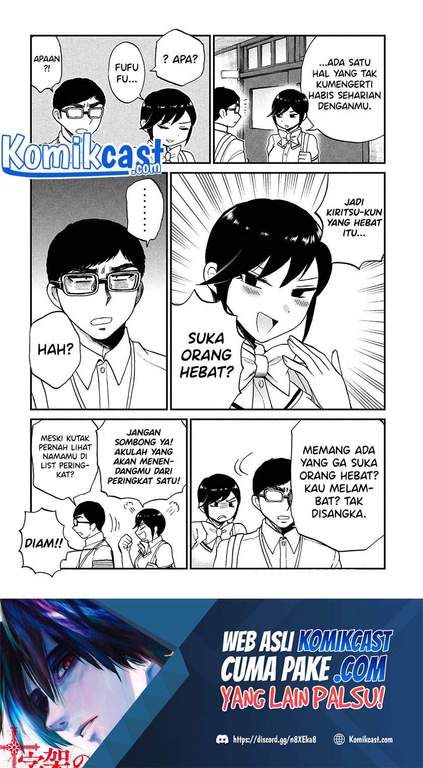 Arakure Ojousama Wa MonMon Shiteiru Chapter 21 - Halaman 24