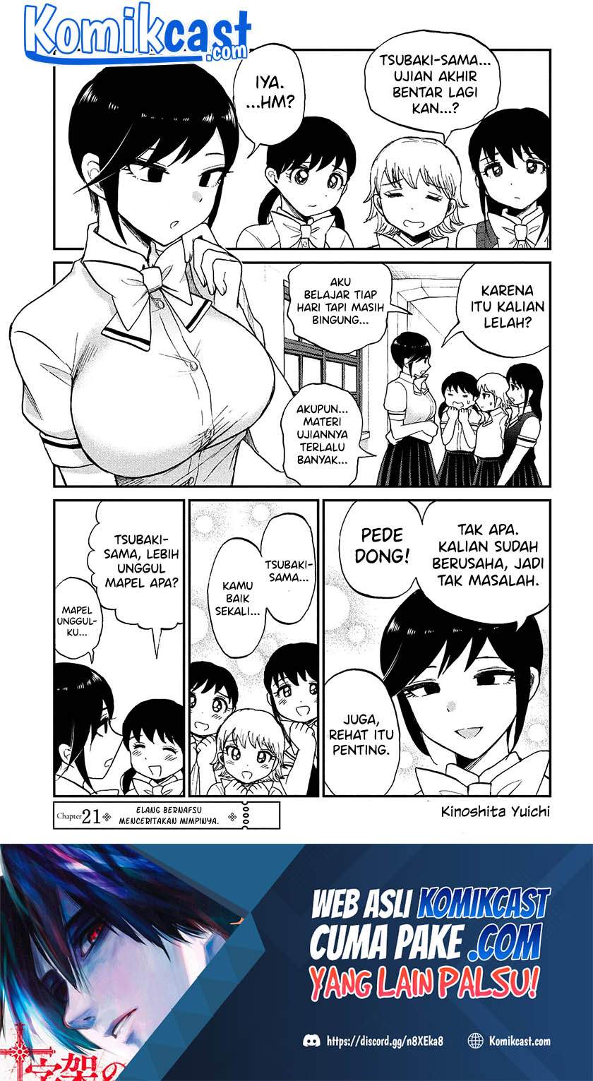 Arakure Ojousama Wa MonMon Shiteiru Chapter 21 - Halaman 3
