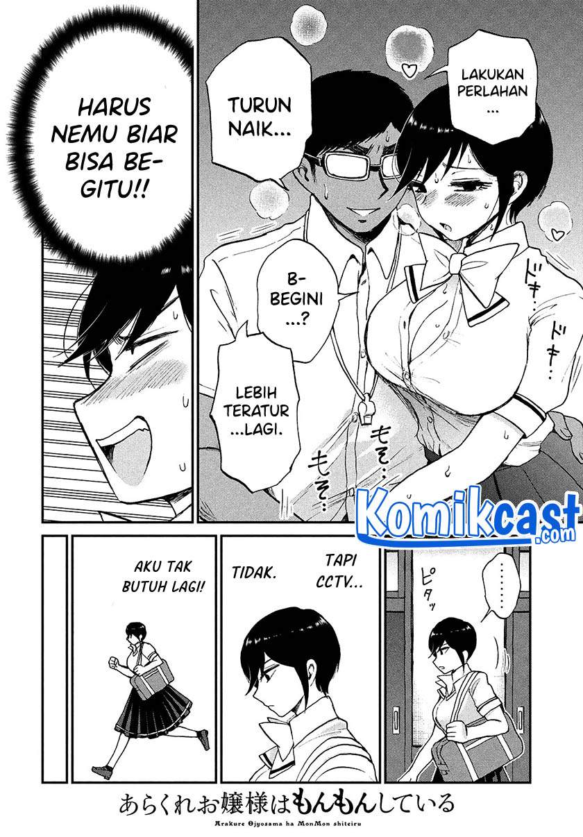Arakure Ojousama Wa MonMon Shiteiru Chapter 21 - Halaman 8