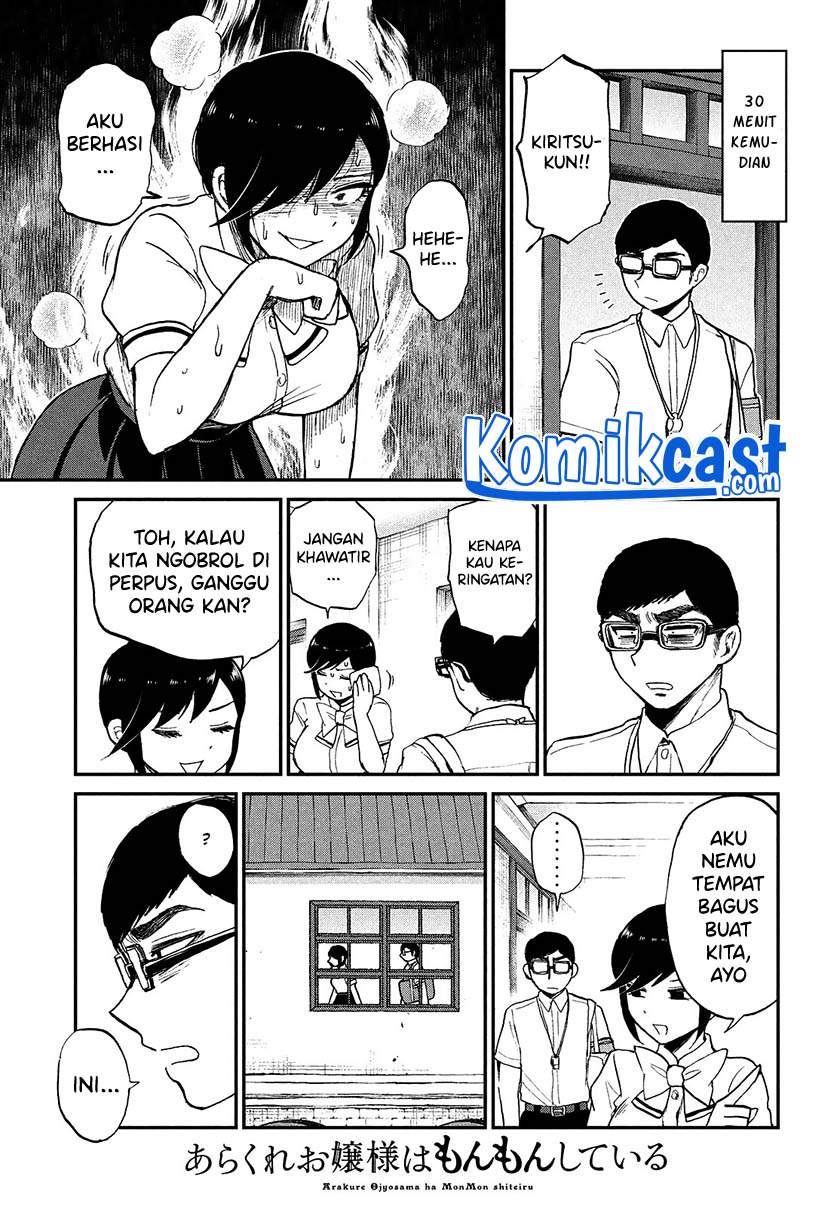 Arakure Ojousama Wa MonMon Shiteiru Chapter 21 - Halaman 9