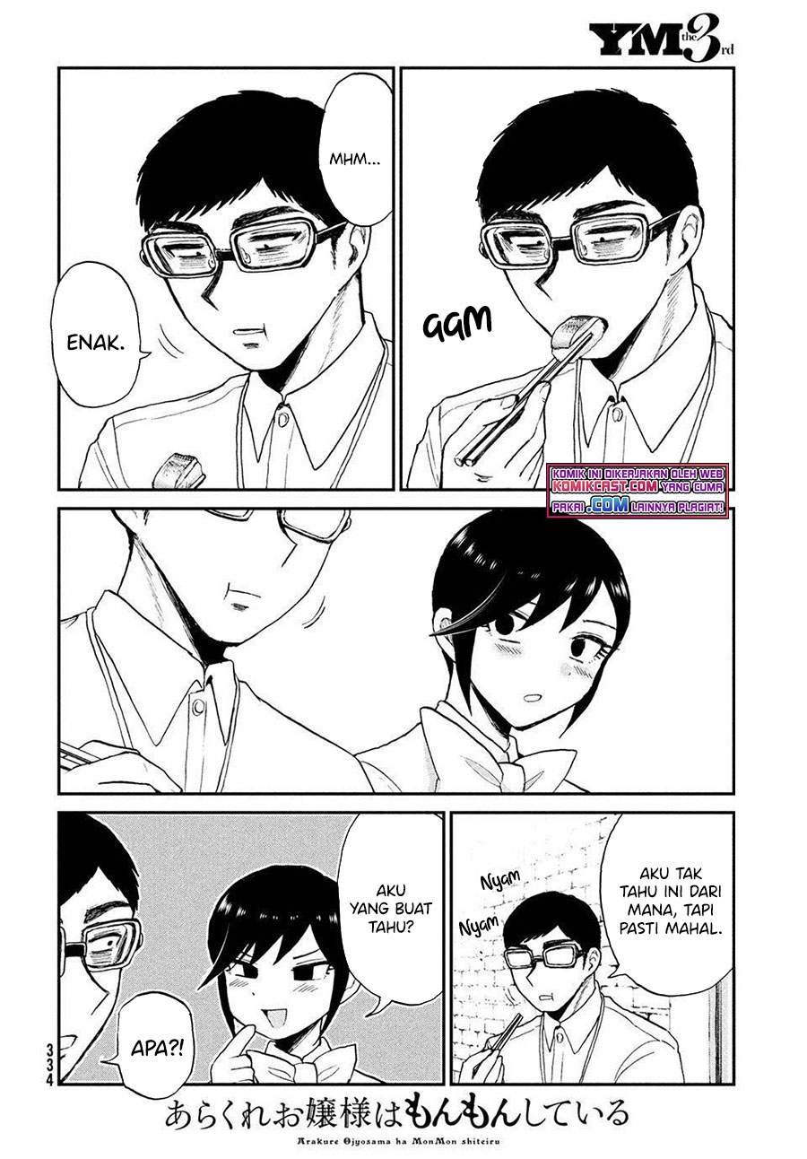 Arakure Ojousama Wa MonMon Shiteiru Chapter 20 - Halaman 17