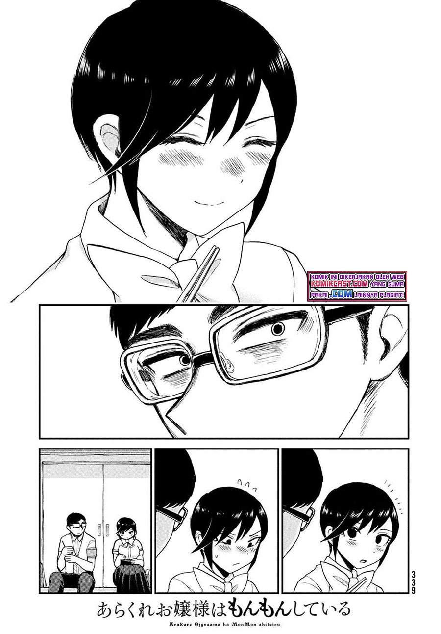 Arakure Ojousama Wa MonMon Shiteiru Chapter 20 - Halaman 22