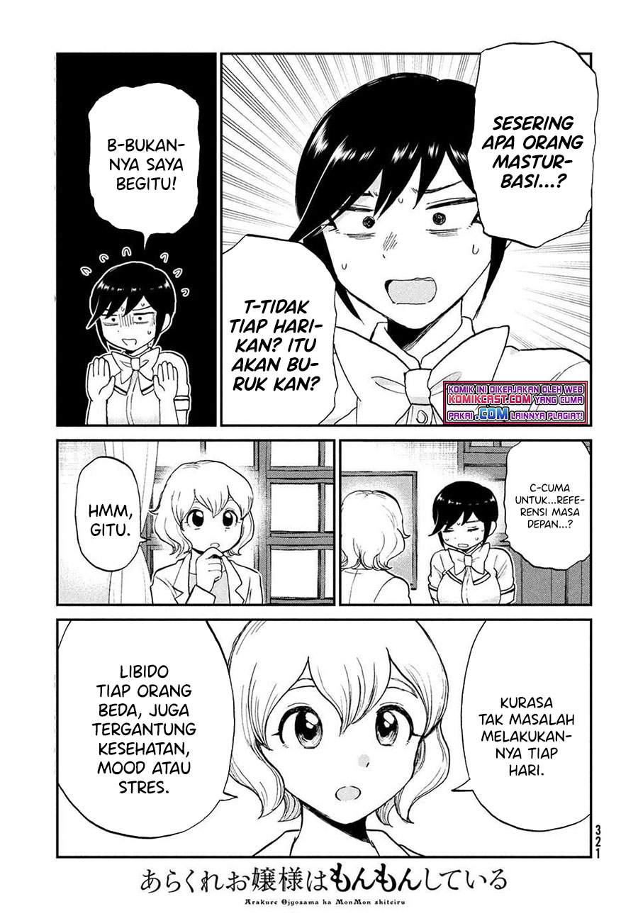 Arakure Ojousama Wa MonMon Shiteiru Chapter 20 - Halaman 4